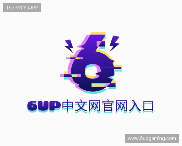 关于6up中文网官网入口